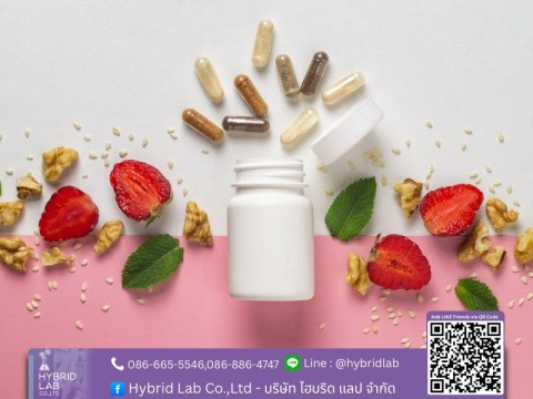 โรงงาน ไฮบริดแลป ผลิตภัณฑ์เสริมอาหาร ปทุมธานี